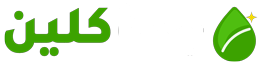 جدة هوم كلين ابيض